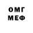 МДМА VHQ Shine Fox