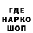 ГЕРОИН гречка Blen Sida