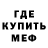 Alpha-PVP кристаллы tipiak