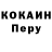 Бутират оксибутират Marine Ponchukyan