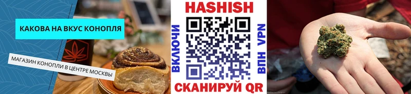 Еда ТГК конопля  Нытва 