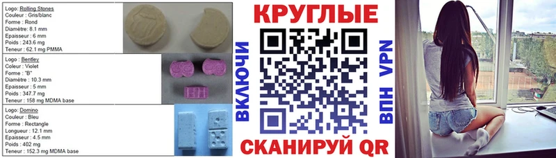 Ecstasy Cube  купить наркоту  Нытва 