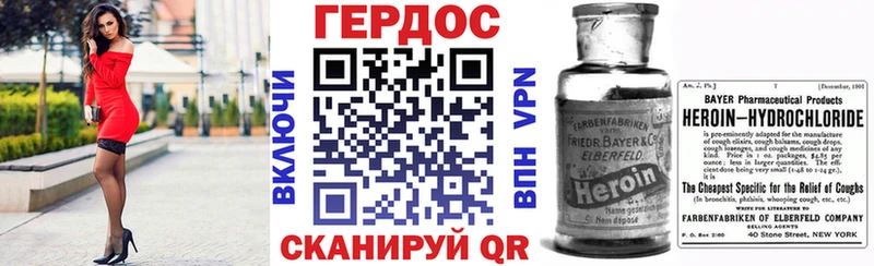 Героин белый  мега ссылки  Нытва 