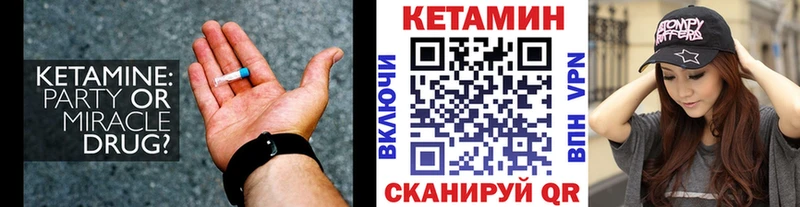 KRAKEN рабочий сайт  закладки  Нытва  КЕТАМИН VHQ 