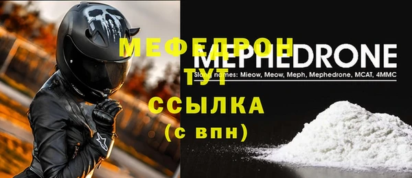 мескалин Сосновка