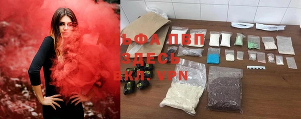 экстази Балабаново