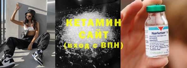 экстази Балабаново