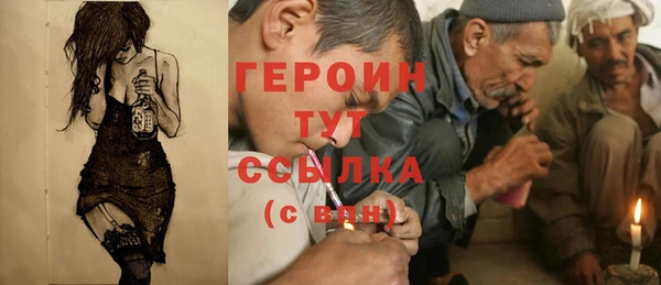 альфа пвп VHQ Баксан