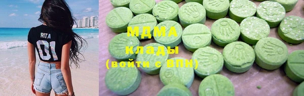 экстази Балабаново