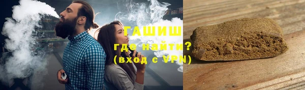 альфа пвп VHQ Баксан