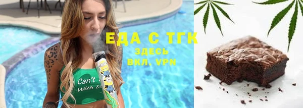 экстази Балабаново