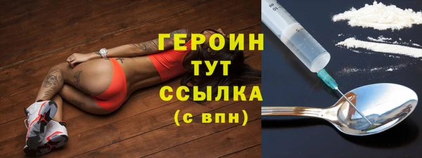 спиды Балахна