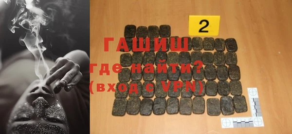 экстази Балабаново