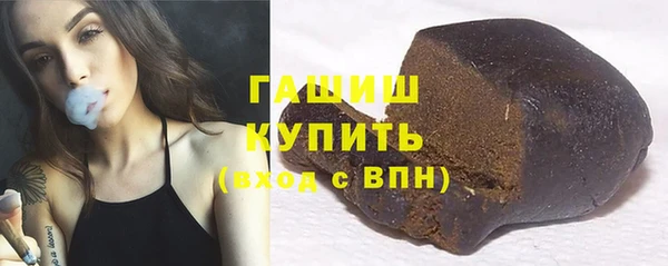 экстази Балабаново
