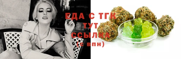 альфа пвп VHQ Баксан