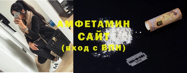 спиды Балахна