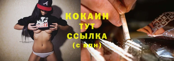 экстази Балабаново
