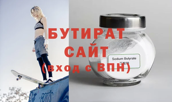 альфа пвп VHQ Баксан