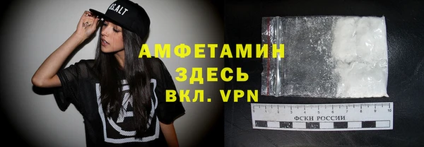 альфа пвп VHQ Баксан