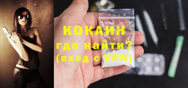 ешки Армянск