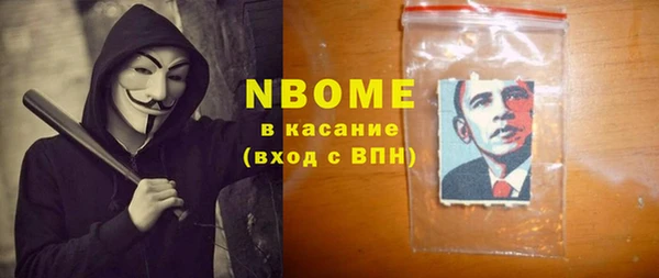 альфа пвп VHQ Баксан