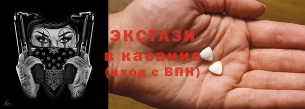 альфа пвп VHQ Баксан