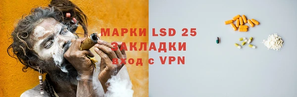 экстази Балабаново