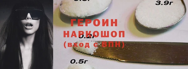 альфа пвп VHQ Баксан