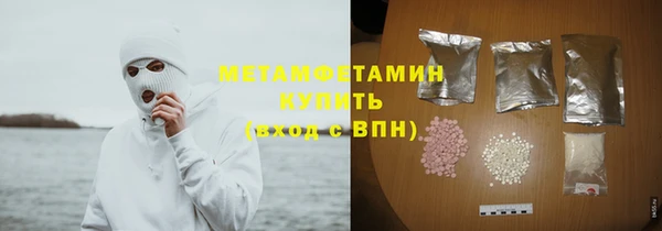 альфа пвп VHQ Баксан