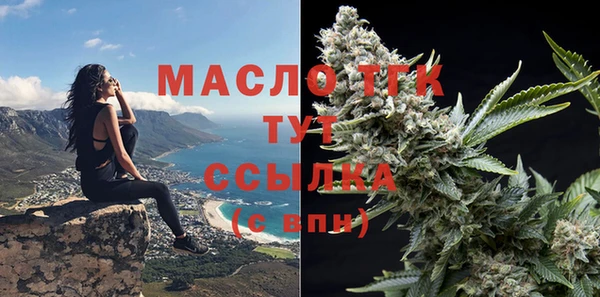 марихуана Струнино