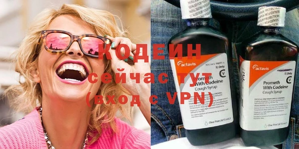 экстази Балабаново