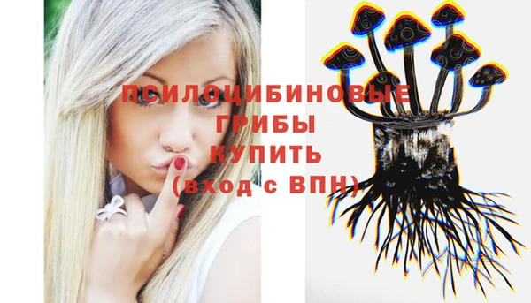 марихуана Струнино