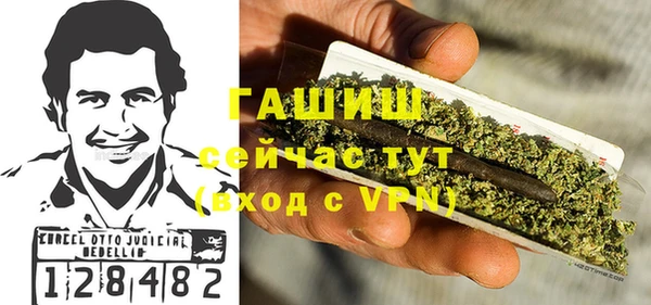 спиды Балахна