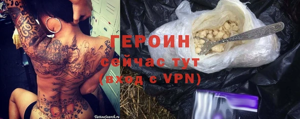 экстази Балабаново