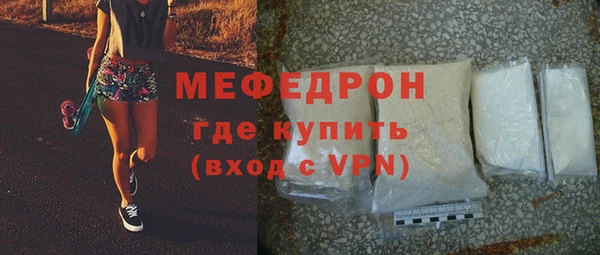 экстази Балабаново