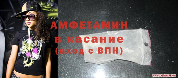 экстази Балабаново