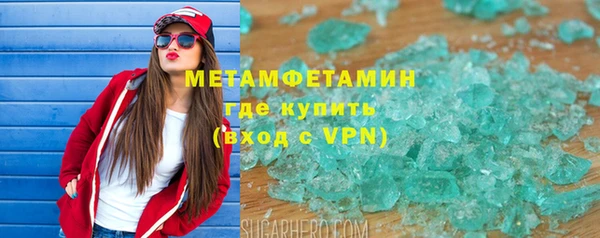 спиды Балахна