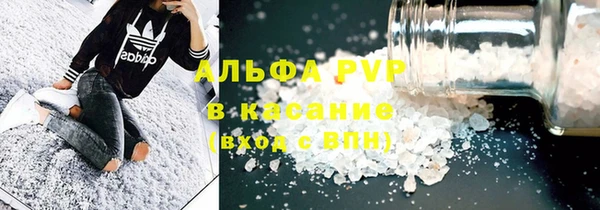 альфа пвп VHQ Баксан