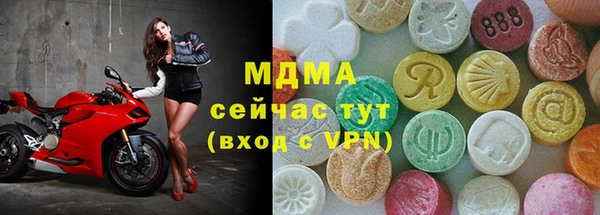 спиды Балахна