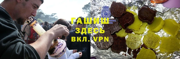 спиды Балахна