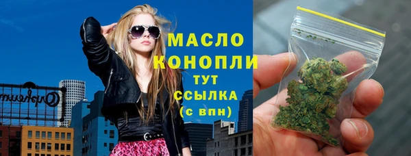 спиды Балахна