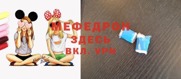 экстази Балабаново
