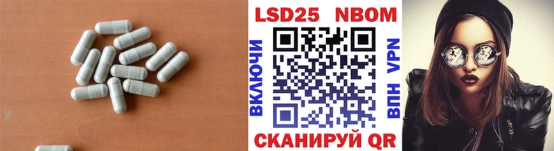 что такое   Нытва  ЛСД экстази кислота 