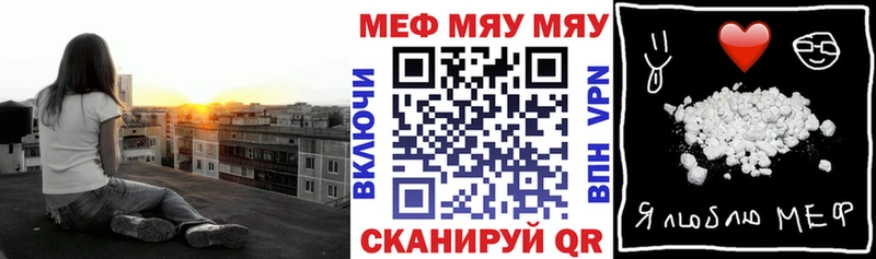 KRAKEN ссылки  Нытва  МЯУ-МЯУ мука 