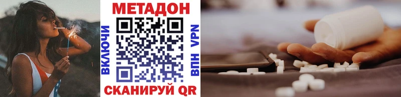 МЕТАДОН белоснежный  mega вход  Нытва 