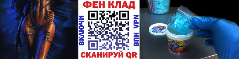 Метамфетамин кристалл  Нытва 