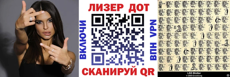 Марки 25I-NBOMe 1500мкг  закладка  Нытва 